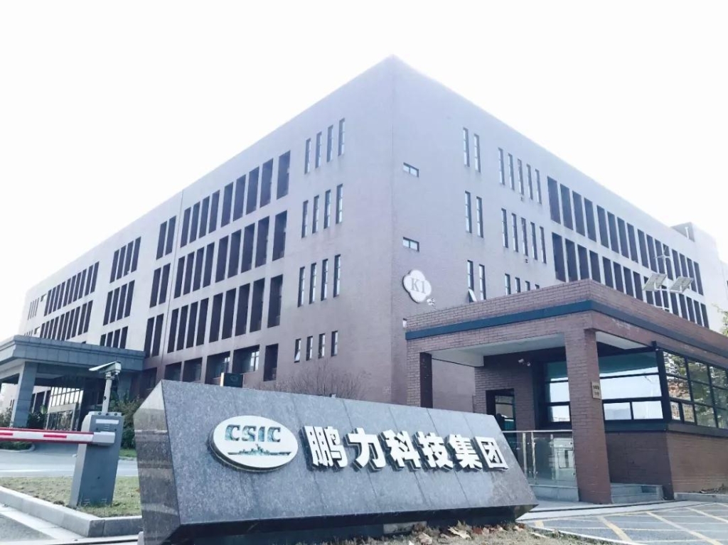 喜訊！集團(tuán)總經(jīng)理謝向前榮獲“南京市科技企業(yè)家”稱號(hào)